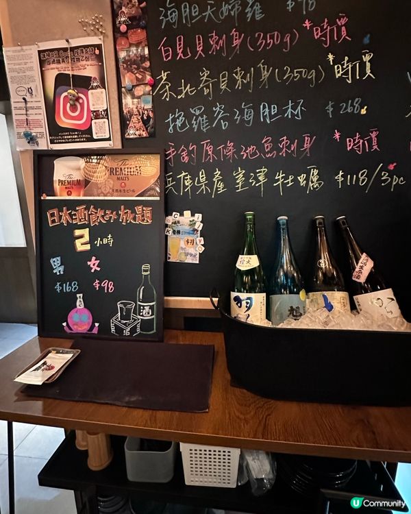 日式居酒屋 x 清酒放題