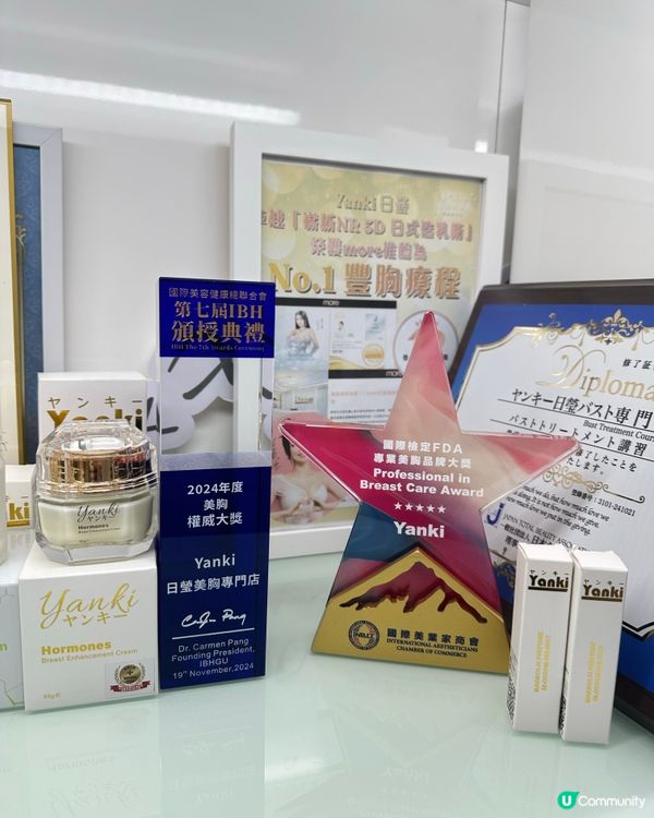 Yanki日瑩🌟 冷凍溶脂技術