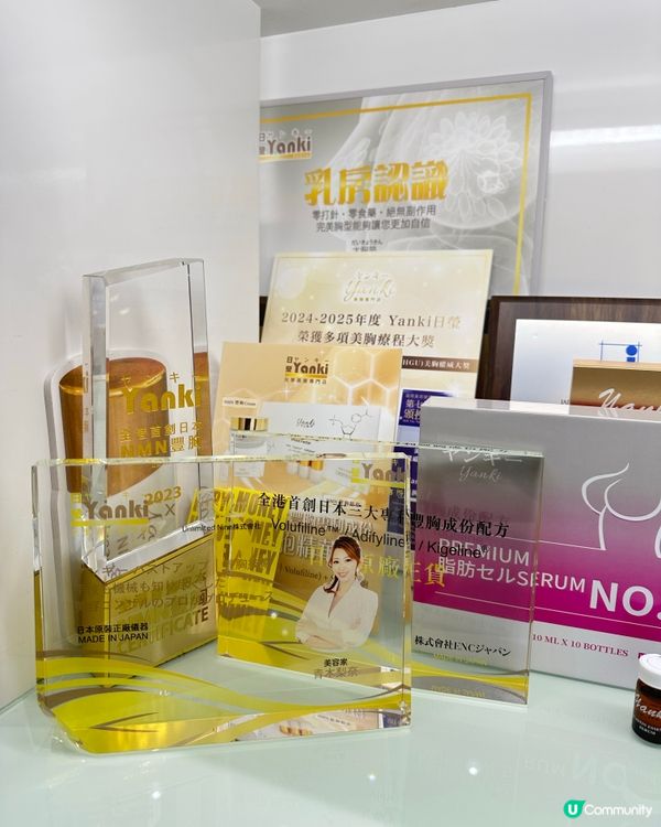 Yanki日瑩🌟 冷凍溶脂技術