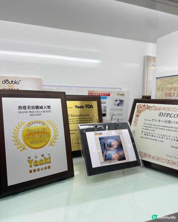 Yanki日瑩🌟 冷凍溶脂技術