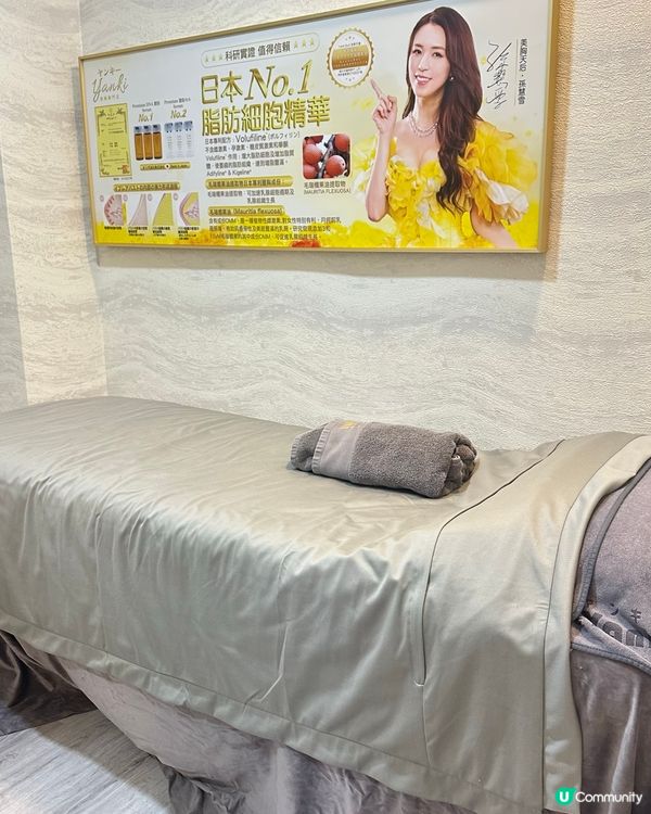 Yanki日瑩🌟 冷凍溶脂技術