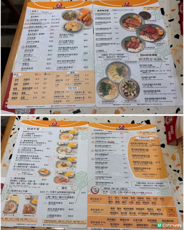 🎀旺角｡人氣爆滿昆明媽媽味道的米線🎀