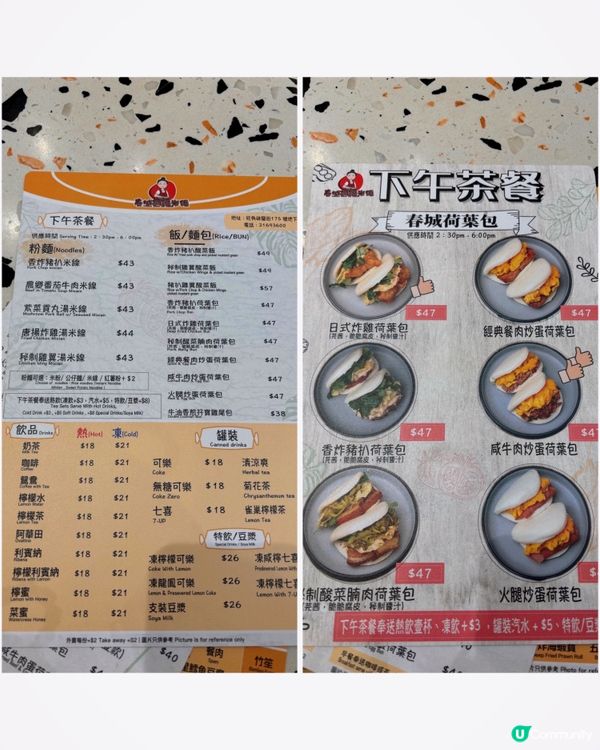 🎀旺角｡人氣爆滿昆明媽媽味道的米線🎀