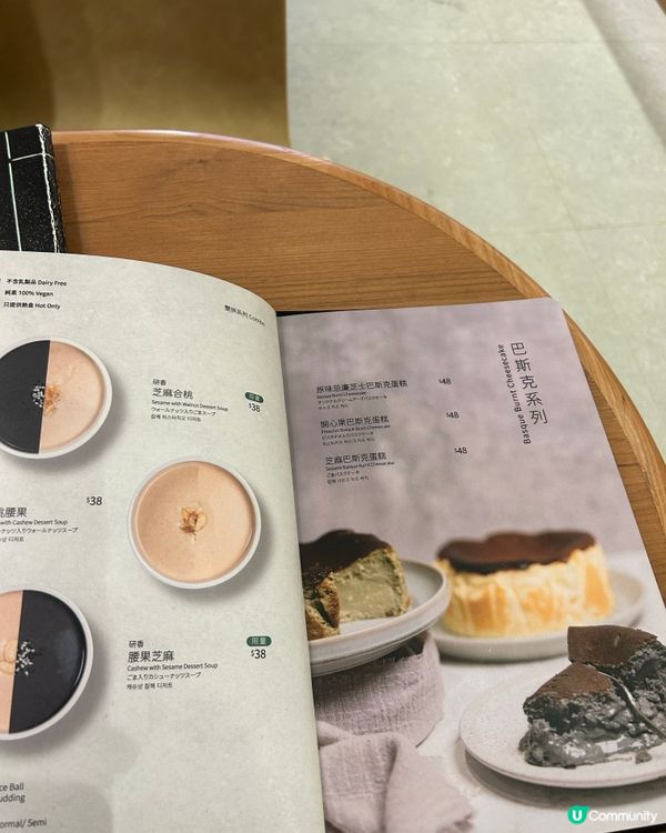 研香開心果蛋糕