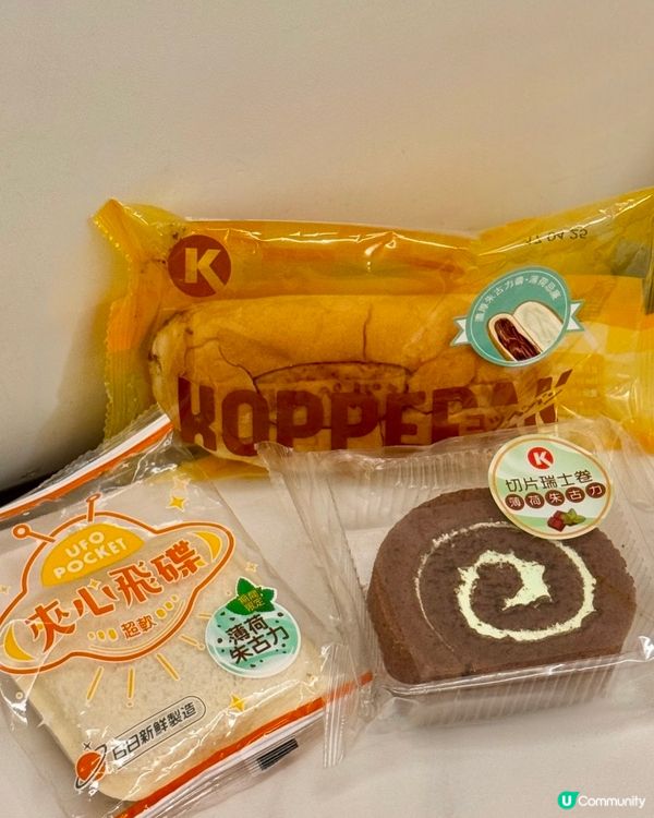 全新薄朱麵包系列 薄荷朱古力控必試🍫