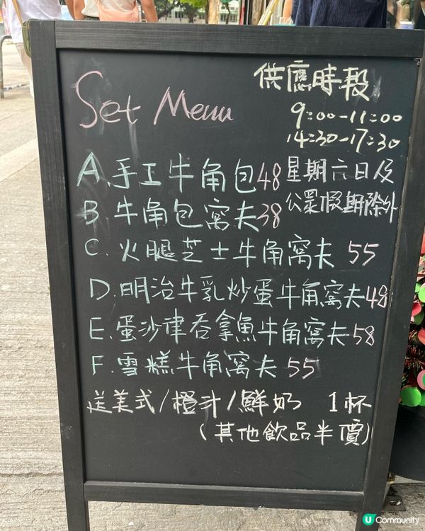 元朗隱世Cafe 😋 