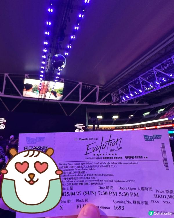 謝霆鋒演唱會尾場企位視角😍