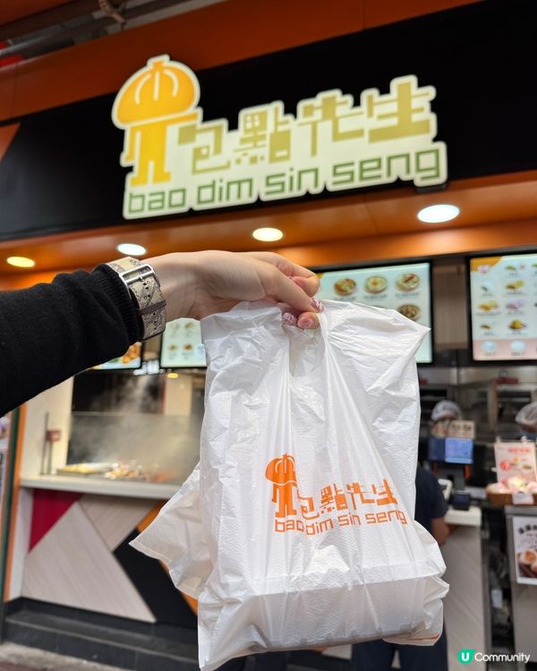 包點先生泰想試系列🤩  
包點先生全新泰式風味，等你試！