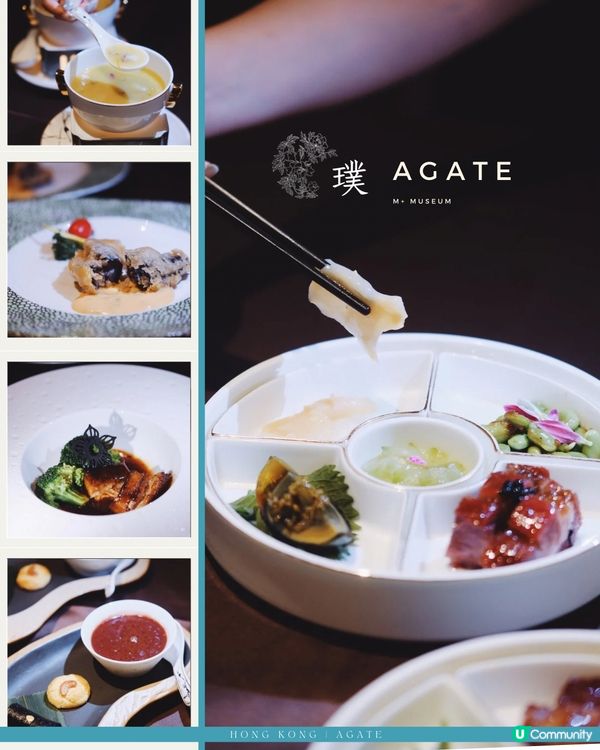 璞🤍在M+看海品創意粵菜