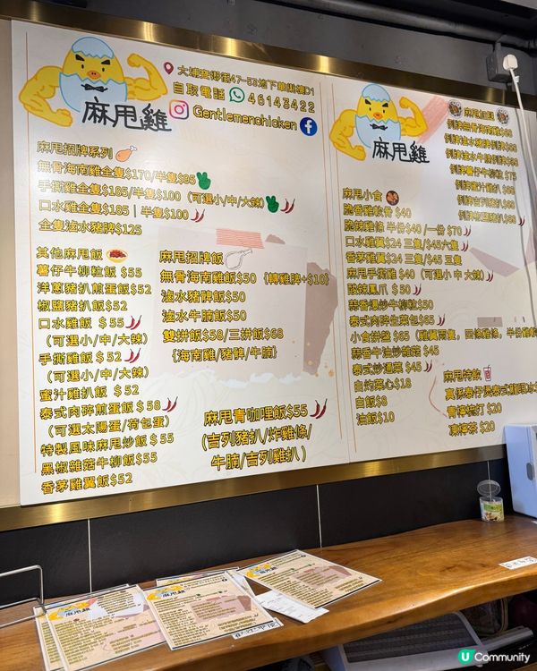 大埔寶鄉街麻甩雞🐔 外賣一流，簡單舒適！😋