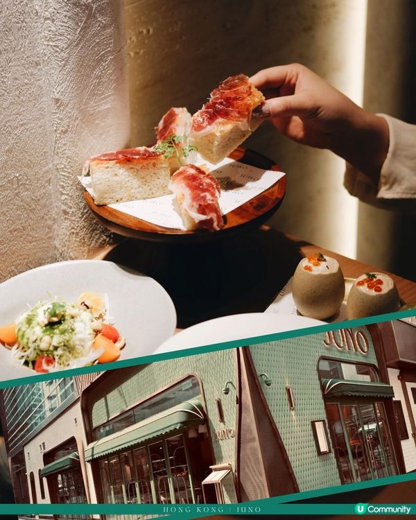 上環JUNO浪漫與小酒館氛圍的完美融合🍷