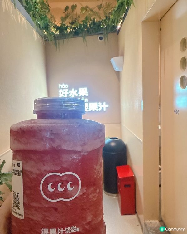 花魁楊梅蓮霧冰🍹  抵飲到爆！