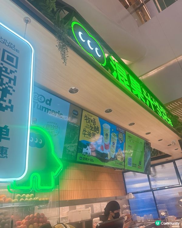 花魁楊梅蓮霧冰🍹  抵飲到爆！