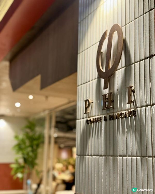 🫧中環chill 開心果cafe