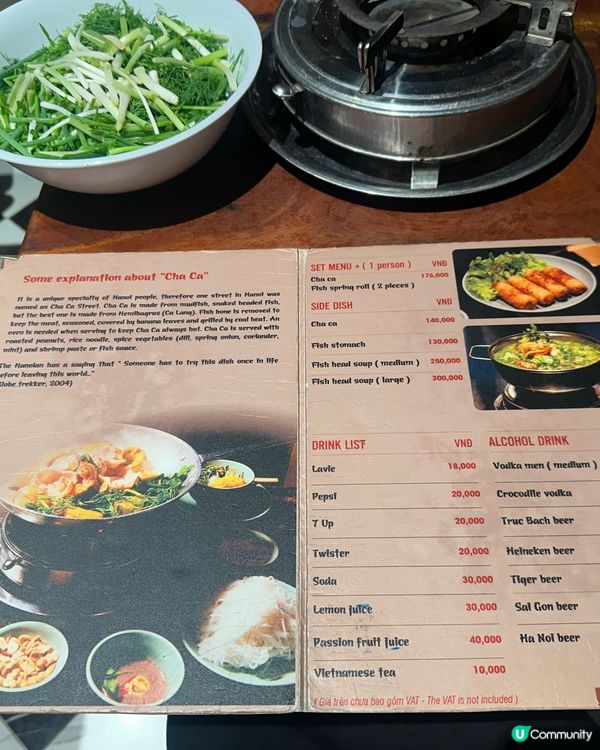 🇻🇳越南河內必食！浣花別墅越式炒魚鍋 🐟