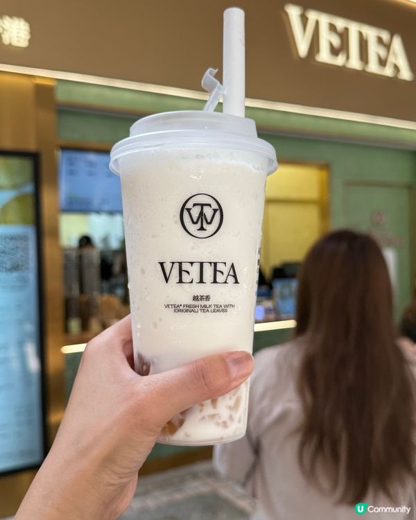 越茶香，自然之味，茶香滿溢！🌿🍵