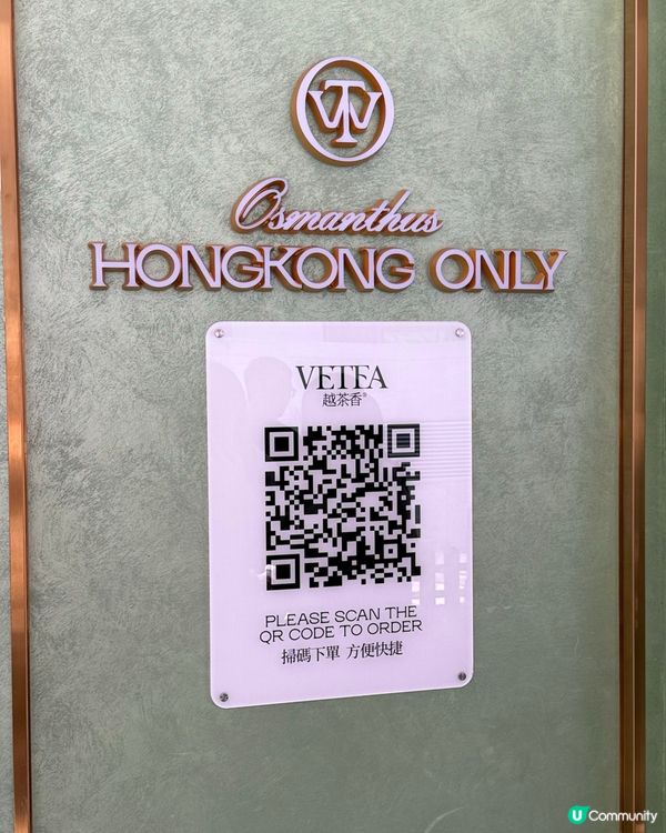越茶香，自然之味，茶香滿溢！🌿🍵
