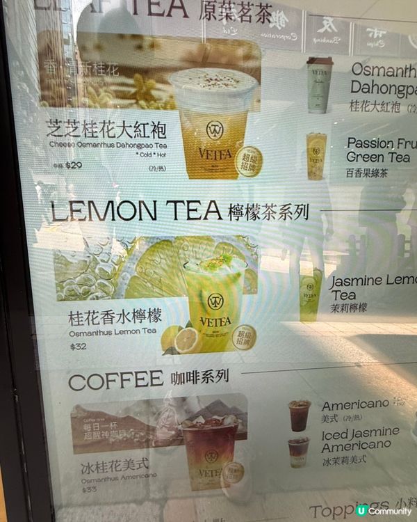 越茶香，自然之味，茶香滿溢！🌿🍵