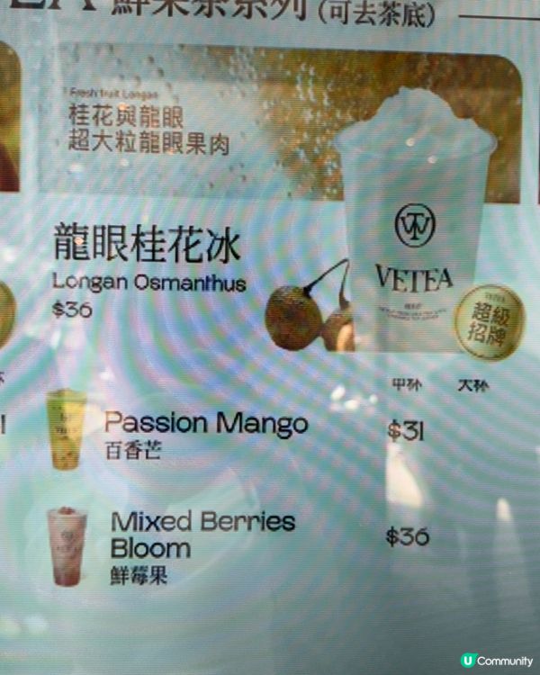 越茶香，自然之味，茶香滿溢！🌿🍵