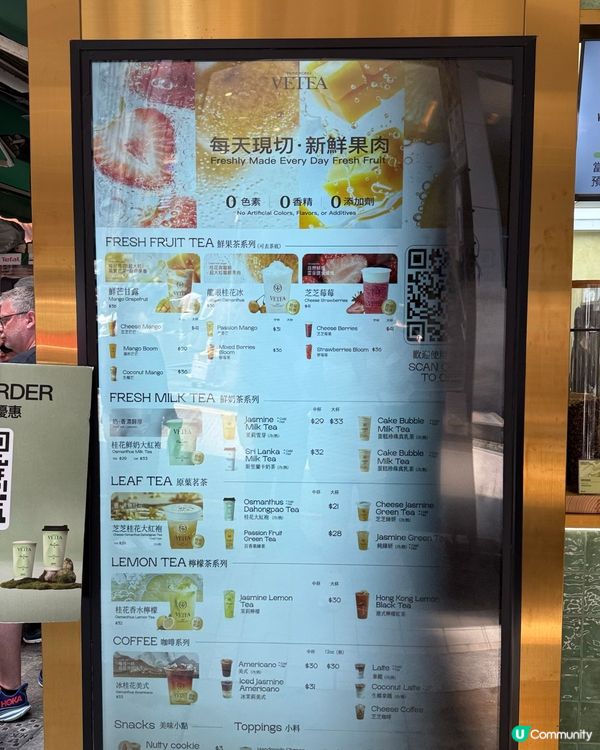 越茶香，自然之味，茶香滿溢！🌿🍵