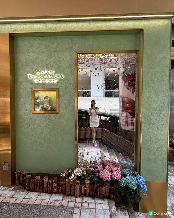 越茶香，自然之味，茶香滿溢！🌿🍵