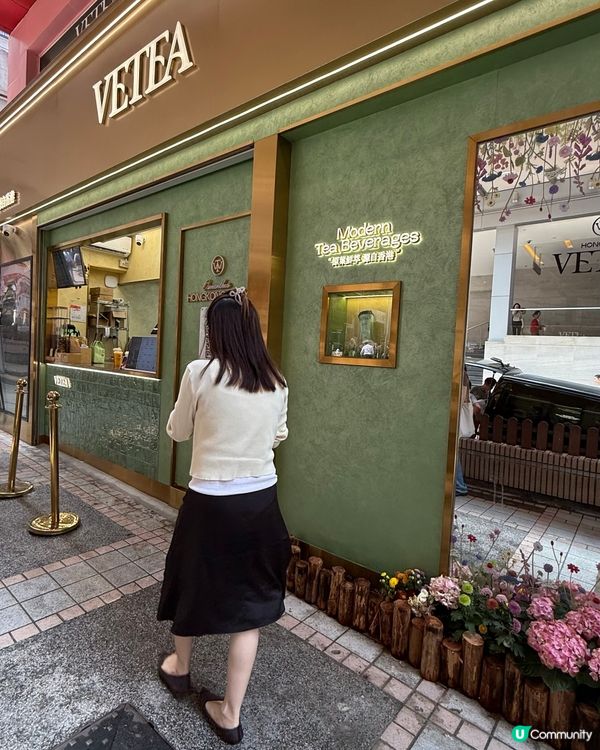 越茶香，自然之味，茶香滿溢！🌿🍵