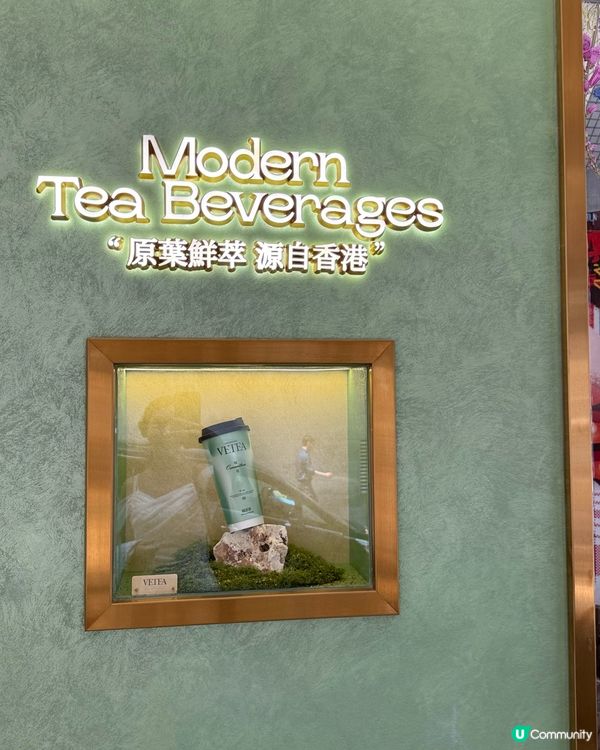 越茶香，自然之味，茶香滿溢！🌿🍵