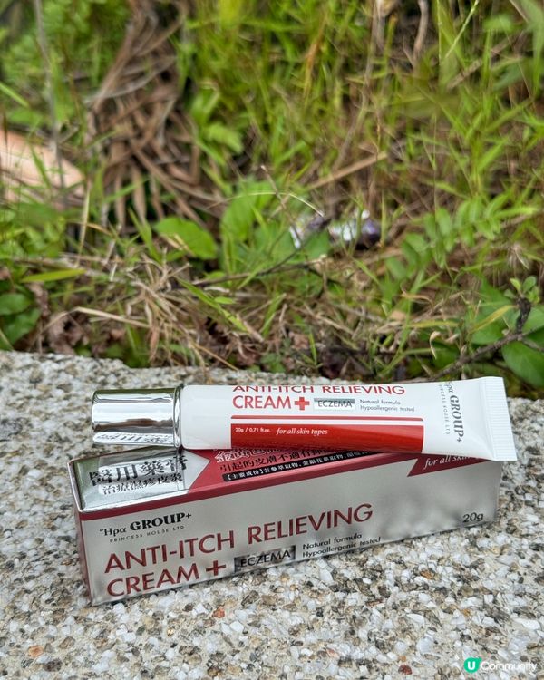 濕疹救星🌟終於可以一覺到天光啦！😴