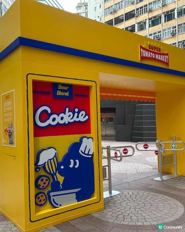 Timesquare可愛打卡位