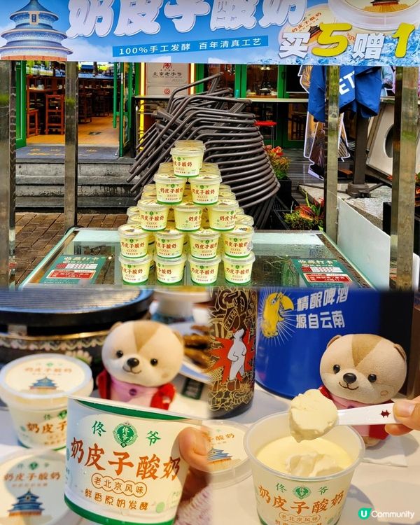 《南山也有老北京炙子烤肉》