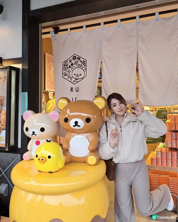 每次都必定到訪 鬆弛熊專門店💕