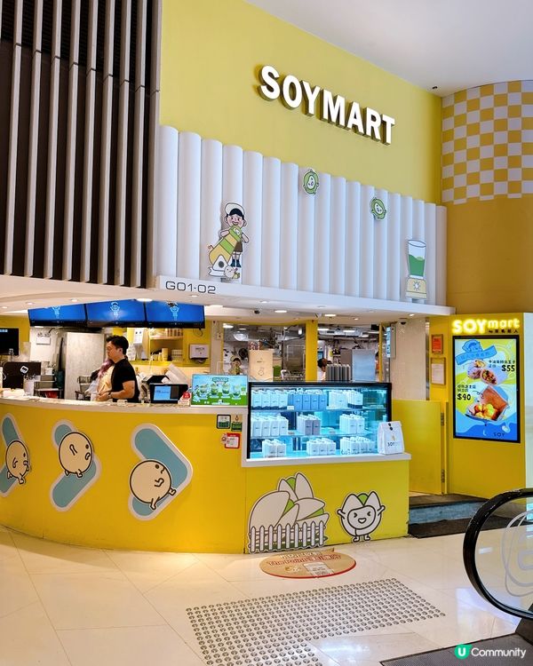 豆乳狂人新寵兒🤩開心果系列！