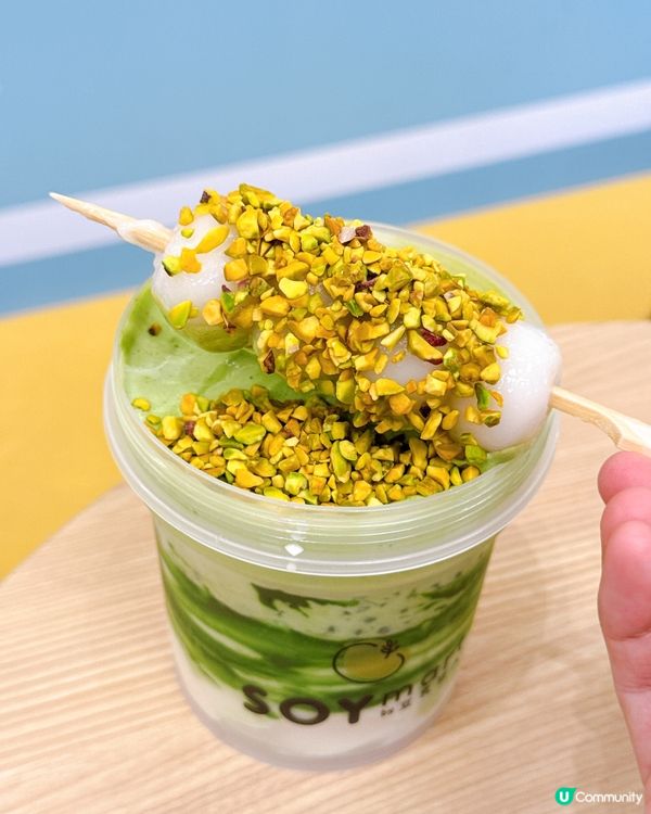 豆乳狂人新寵兒🤩開心果系列！