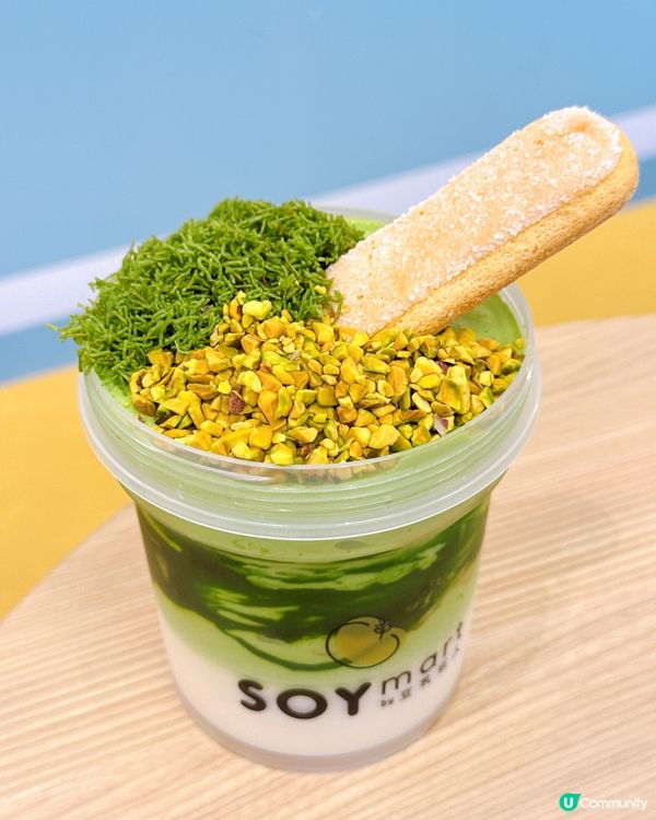 豆乳狂人新寵兒🤩開心果系列！