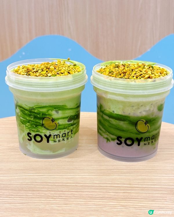 豆乳狂人新寵兒🤩開心果系列！