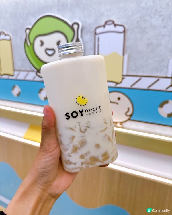 豆乳狂人新寵兒🤩開心果系列！