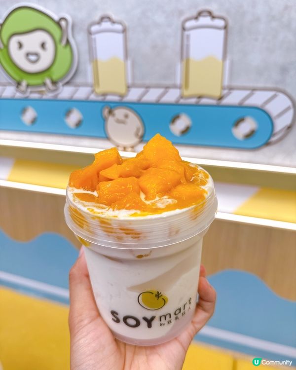 豆乳狂人新寵兒🤩開心果系列！