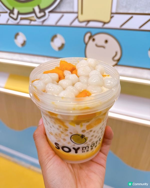 豆乳狂人新寵兒🤩開心果系列！