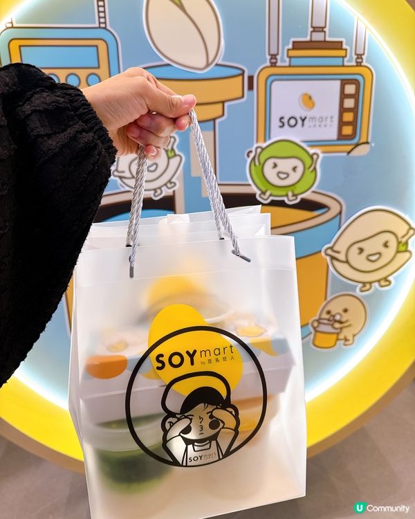 豆乳狂人新寵兒🤩開心果系列！