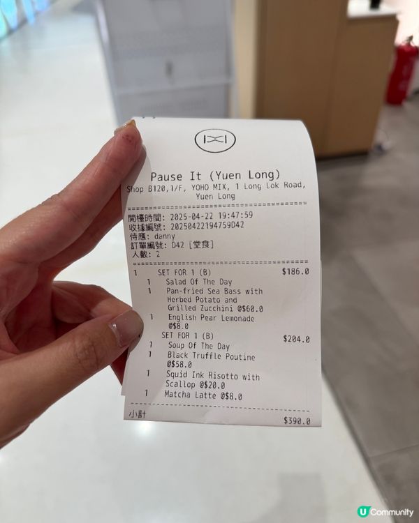 元朗新開小清新咖啡店☕️  簡約白色裝修，舒服放鬆😌