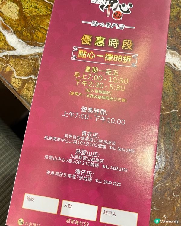 灣仔中心點，食住地道粵菜😋