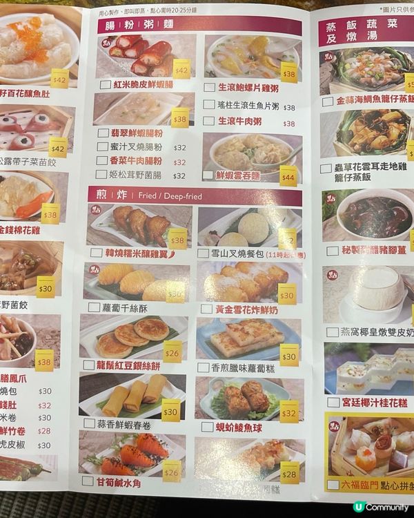 灣仔中心點，食住地道粵菜😋