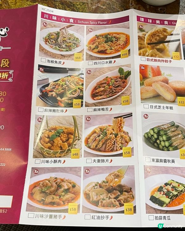 灣仔中心點，食住地道粵菜😋