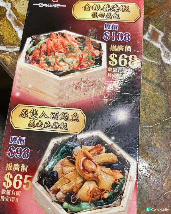 灣仔中心點，食住地道粵菜😋