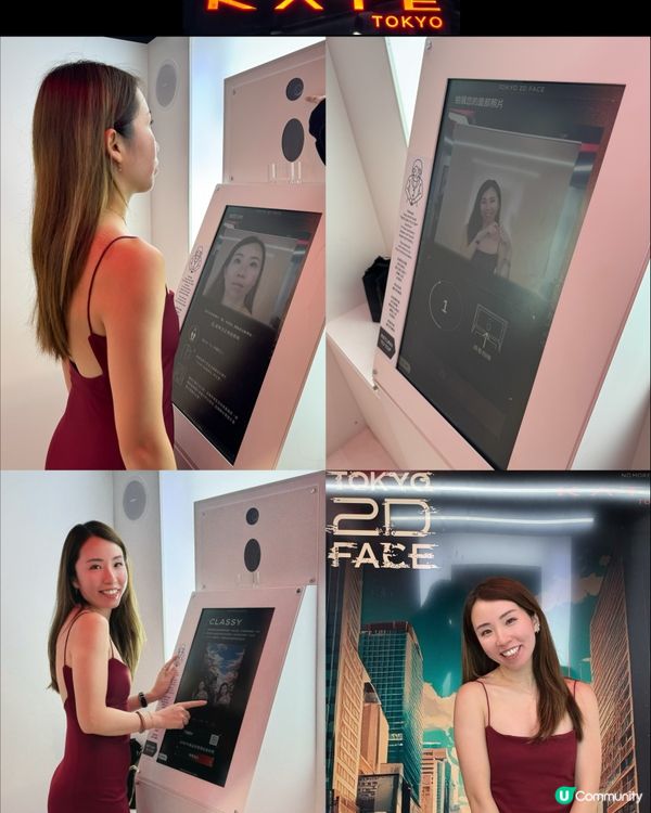 1秒變身漫畫主角！🤩  銅鑼灣松本清體驗新玩法！