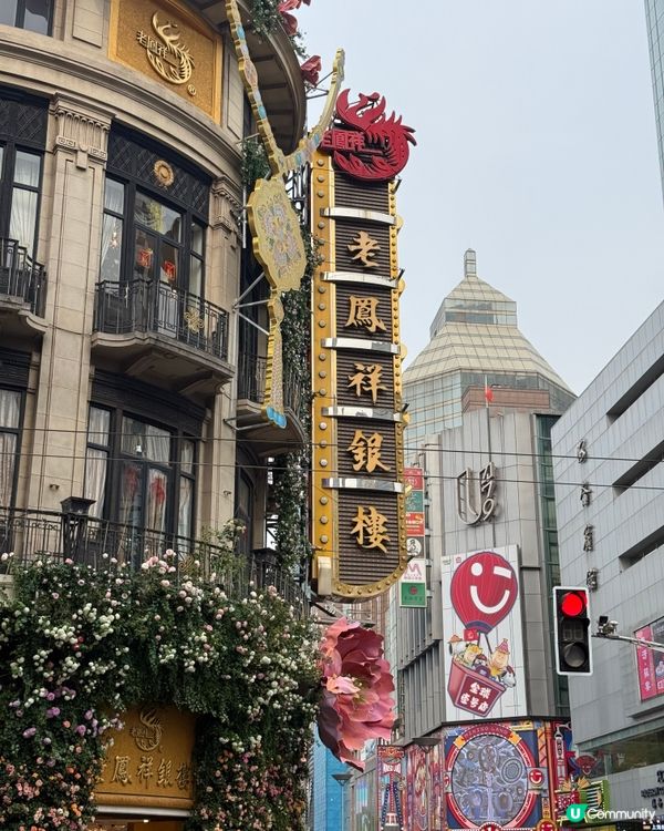 上海外灘激光秀