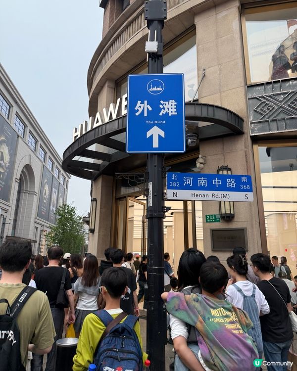 上海外灘激光秀