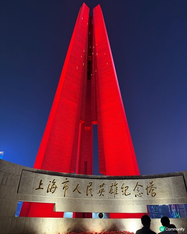 上海外灘激光秀