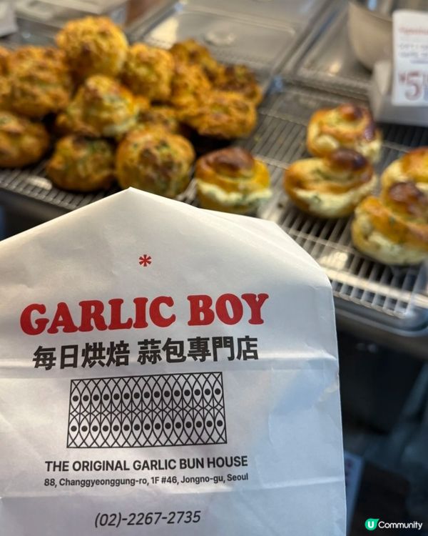 【🇰🇷首爾美食｜廣藏市場】超香超鬆軟的蒜包！