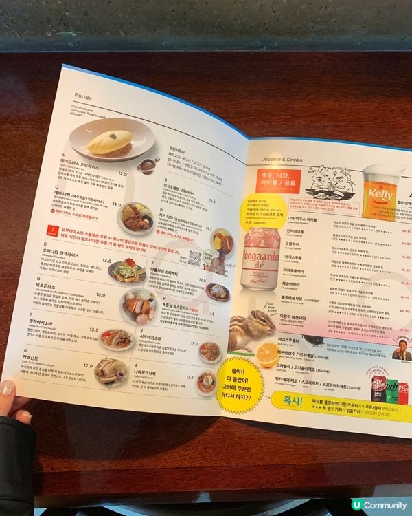 【🇰🇷首爾美食｜望遠洞】超治癒日式蛋包飯小店！